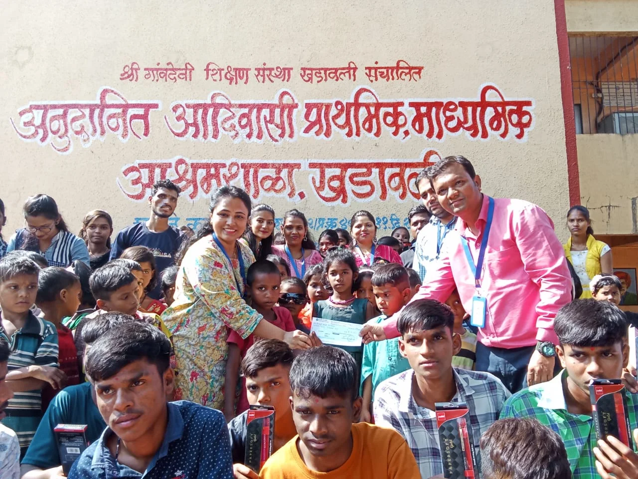 Education Support Drive